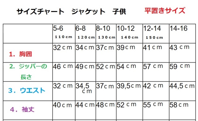 アイトス ジャケット(センターベント) 144(A体)チャコールグレー A5